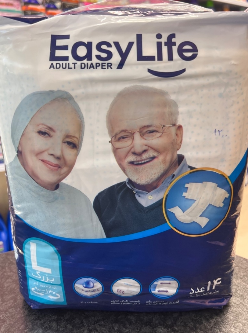 پوشک بزرگسال ایزی لایف  L